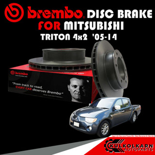 จานเบรกหน้า  BREMBO MITSUBISHI TRITON 4x2  ปี 05-14 (09 A303 10)