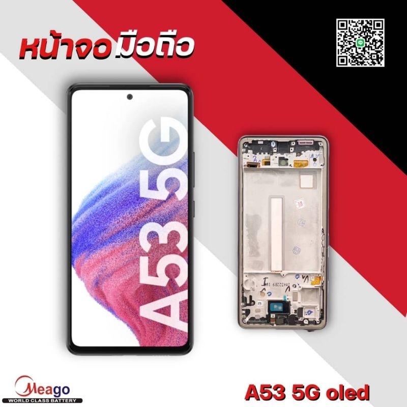 LCD หน้าจอมือ Samsung a53 งานoledพร้อมโครง แถมกาวไขควง
