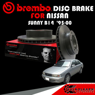 จานเบรกหน้า  BREMBO NISSAN SUNNY B14 ปี 95-00 (09 6943 10)