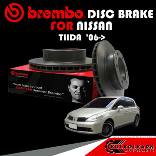 จานเบรก BREMBO NISSAN TIIDA  ปี 06-&gt; (09 B526 11)(14 D635 10)