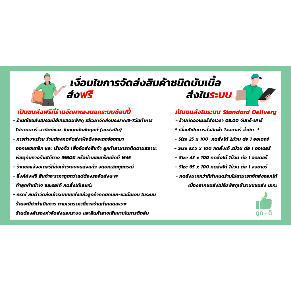 < ส่งฟรี > แอร์บับเบิลกันกระแทก สีใส หนา40แกรม Airbubble สั่งได้ไม่จำกัดจำนวน - รูปที่ 2