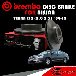 จานเบรกหน้า  BREMBO NISSAN TEANA J32 (2.0 2.5) ปี 09-12 (09 B446 11)