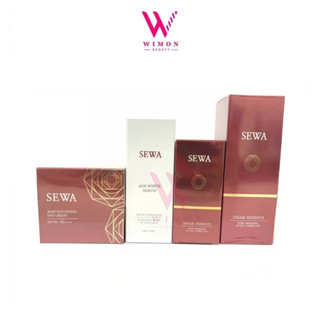 Sewa Essence/Serum/Day Cream เซวา เอสเซนส์/เซรั่ม/เดย์ ครีม ผลิตภัณฑ์บำรุงผิวหน้า