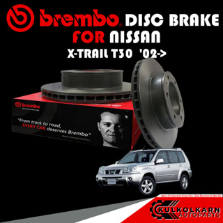 จานเบรกหน้า  BREMBO  NISSAN X-TRAIL T30 02-&gt; (09 9368 11)