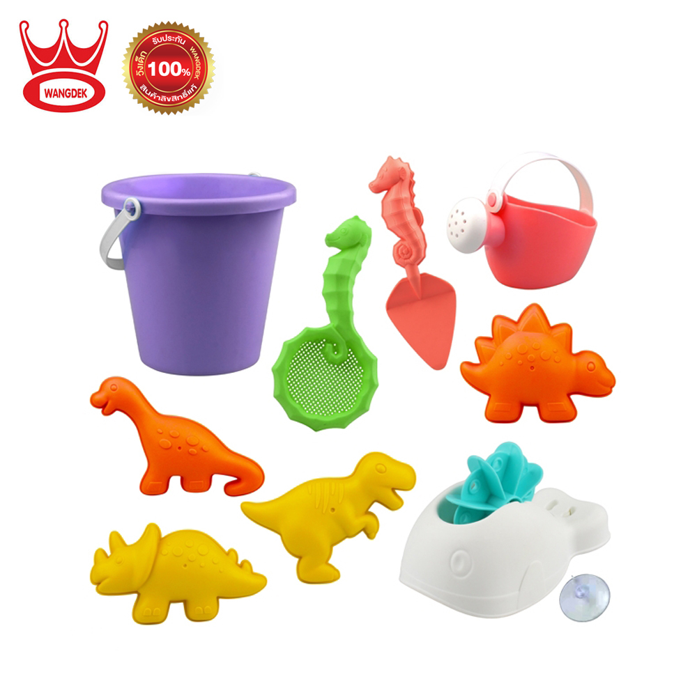 Wangdek Dinosor Sand Set, 10 pcs. วังเด็ก ชุดเล่นทราย ไดโนเสาร์ 10 ชิ้น HR444/417357