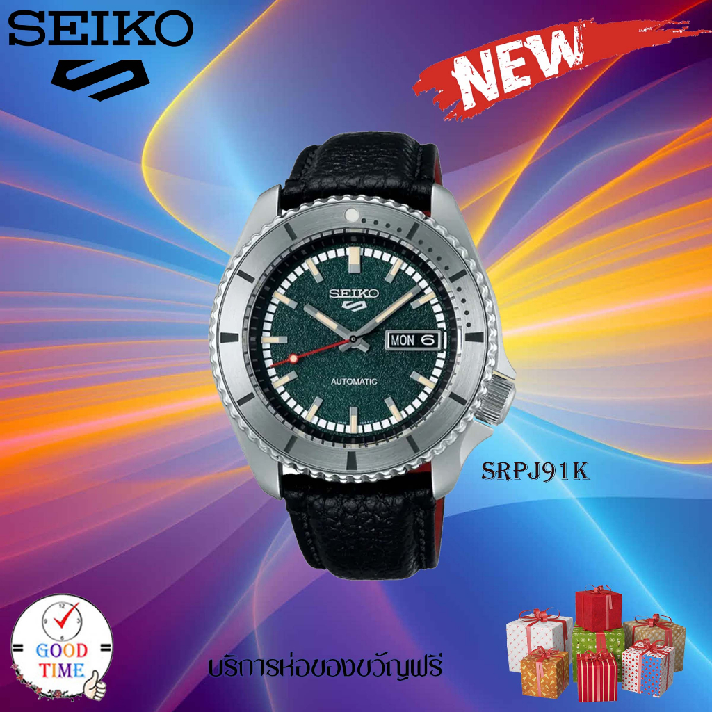 SEIKO 5 Sports 55th Anniversary Masked Rider Limited Edition 4,000 เรือนทั่วโลกนาฬิกาข้อมือผู้ชาย รุ