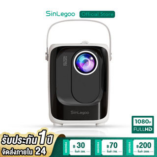 Sinlegoo S10 1080P HD โปรเจคเตอร์ Smart Projector มินิโปรเจคเตอร์ เครื่องฉายโปรเจคเตอร์  โฟกัสอัตโนมัติ Mini Projector