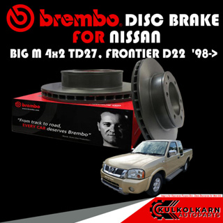 จานเบรกหน้า  BREMBO  NISSAN BIG M 4x2 TD27, FRONTIER D22  98-&gt; (09 5059 10)