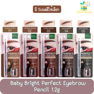 Baby Bright Perfect Eyebrow Pencil 1.2g. เบบี้ ไบร์ท เพอร์เฟ็ค อายบราว เพนซิล 1.2 กรัม.