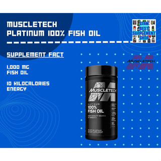 Muscletech- Platinum 100% Fish Oil 100cps พร้อมส่ง!!