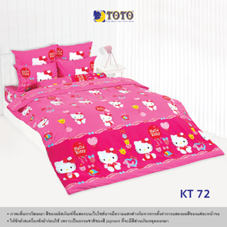 TOTO ผ้านวมขนาด 3.5 และ 6 ฟุต (ไม่รวมผ้าปู) ลายKT72 เฮลโล คิตตี้ (Hello Kitty)