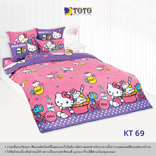 TOTO ผ้านวมขนาด 3.5 และ 6 ฟุต (ไม่รวมผ้าปู) ลายKT69 เฮลโล คิตตี้ (Hello Kitty)