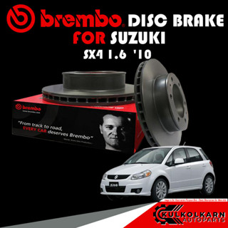 จานเบรก BREMBO SUZUKI  SX4 1.6  ปี10 (09 A296 11)(08 B557 10)