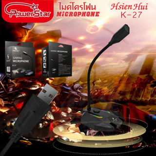 MICROPHONE K25 HSIENHUI ไมโครโฟน K27  K25