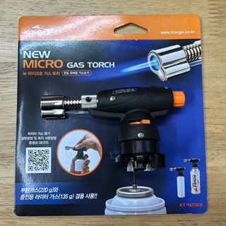 หัวพ่นไฟขนาดเล็ก KOVEA  KT-N2301 NEW MICRO GAS TORCH