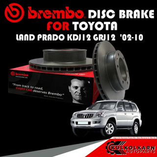 จานเบรกหน้า  BREMBO TOYOTA  LAND PRADO KDJ12 GRJ12 ปี 02-10 (09 A204 11)