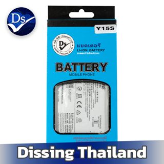 Dissing BATTERY VIVO Y15S  **ประกันแบตเตอรี่ 1 ปี**