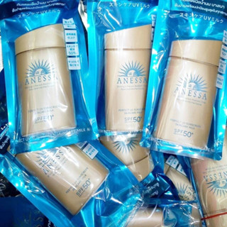 JUL02 ส่งฟรี Shiseido Anessa Perfect UV Sunscreen Skincare Milk SPF50+ PA++++ 60ml กันแดดสูตรน้ำนม