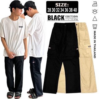 กางเกงคาร์โก้ 6กระเป๋า Dickies ขากระบอก9-10นิ้ว วินเทจ🔥ชายหญิงใส่ได้