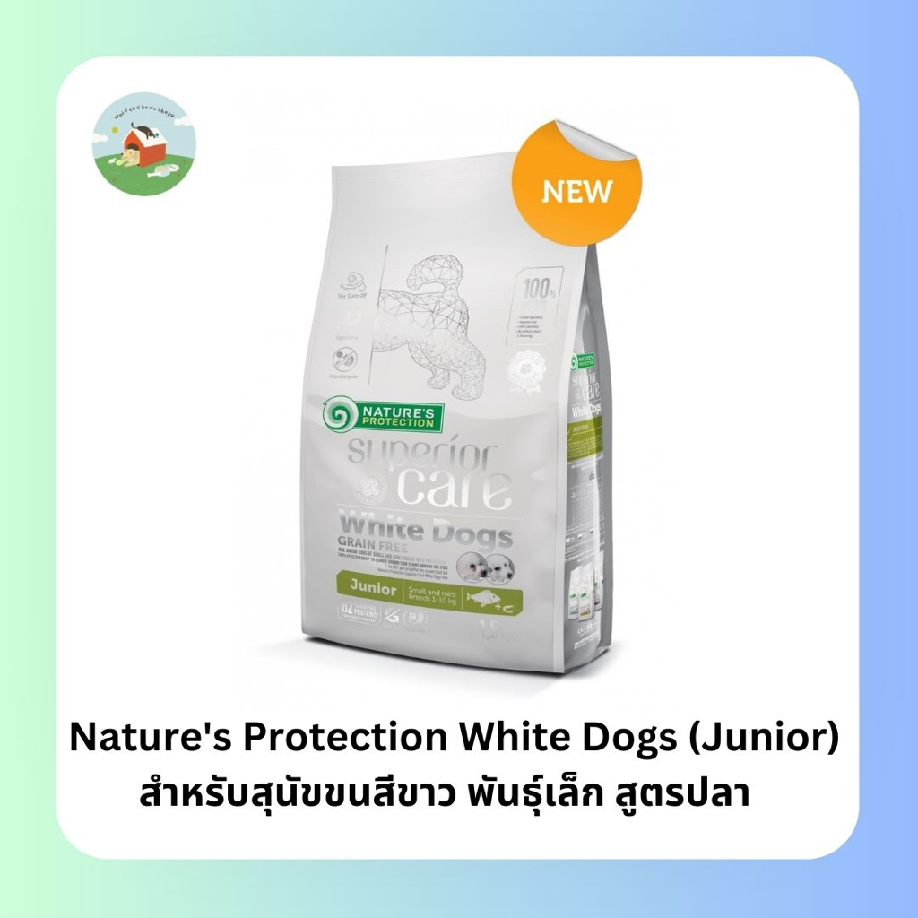 Nature's Protection White Dogs Junior White Fish Junior Small Breeds 1.5 kg.