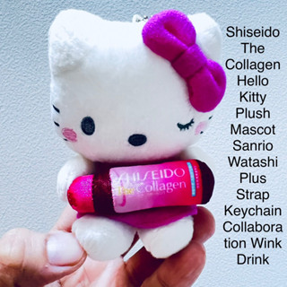 #พวงกุญแจ #ตุ๊กตา #เฮลโหล #คิตตี้ Shiseido The Collagen Hello Kitty Mascot Sanrio Watashi Plus Strap Keychain