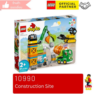 Lego 10990 Construction Site (Duplo) #lego10990 by Brick DAD