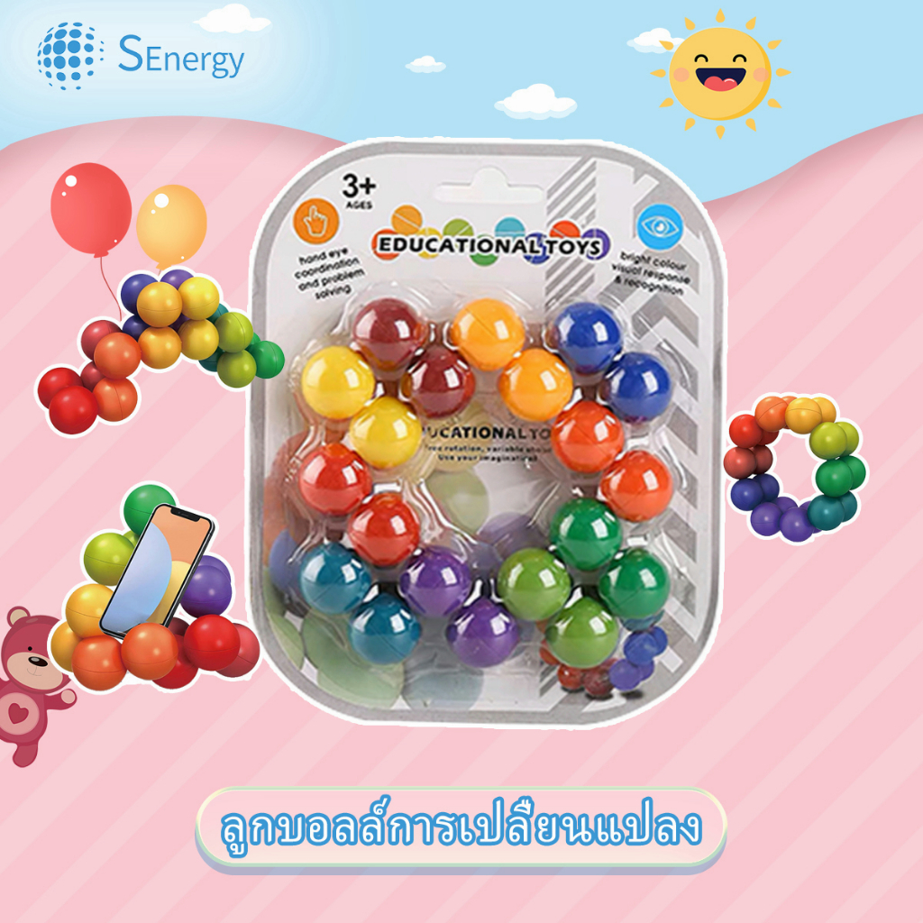 #ของเล่นบีบอัด
#ของเล่น DIY
#ปริศนาต้น
#ของเล่นเพื่อการศึกษา
#รูบิกลูกบาศก์