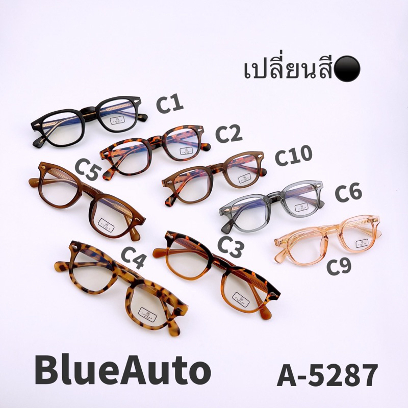 แว่นตากรอบแว่นตาCanaanรุ่นA-5287เลนส์เปลี่ยนสีเมื่อออกเเดด
