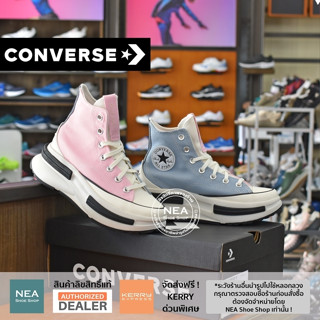 [ลิขสิทธิ์แท้]  CONVERSE Run Star Legacy CX A04361C [W] NEA รองเท้า คอนเวิร์ส แท้