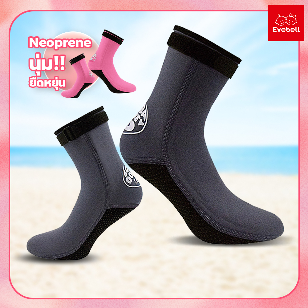 evebell ถุงเท้าดำน้ำ ถุงเท้าเดินชายหาด ชายและหญิง – โปรปัง