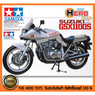 1/12 Motorcycle Series no.10 Suzuki GSX1100S Katana