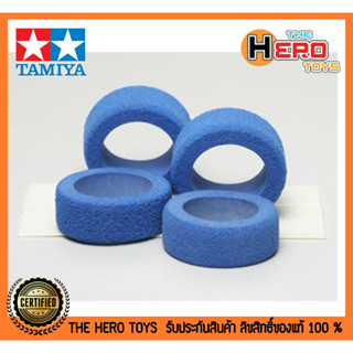 Reston Sponge Tires (Blue)