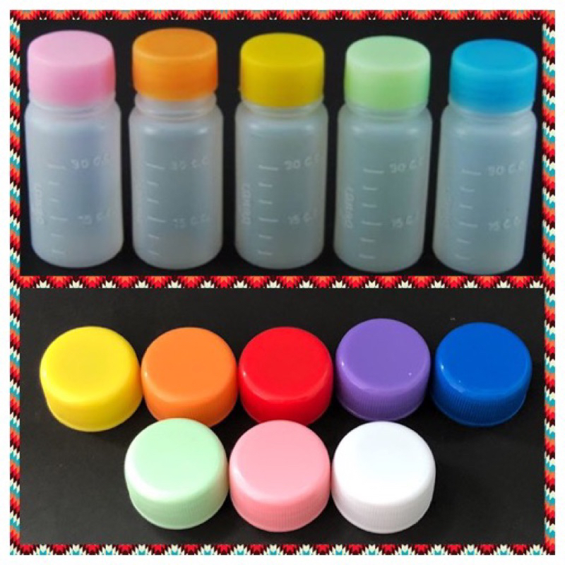 (50 ขวด) ขวดยาน้ำ 30ml ขวดยาพลาสติก มีหลายสี