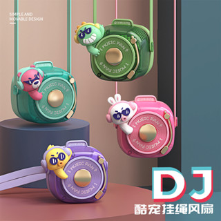 [✨ใหม่]พัดลมห้อยคอ DJ COLLECTION ดีเจ สแครชแผ่น มีให้เลือก 4 สี