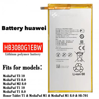 hb3080g1ebw battery huawei mediapad t1 t3 m2 แบตเตอรี่ hb3080g1ebw