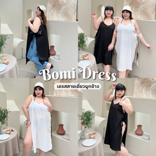 Bomi Dress (โบมีเดรสผูกข้าง)🫧✨🌊 เดรสสาวอวบอ้วน | Geebeety