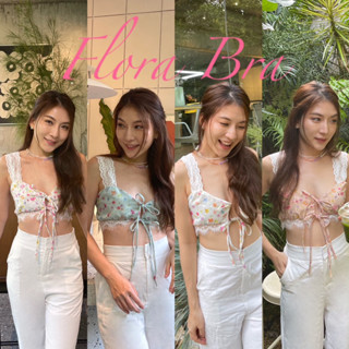 Ｆｌｏｒａ ｂｒａ 💖 บราลูกไม้ ผ้าปักฉลุพิมพ์ลายดอก สวยมาก เอาไปแมทช์กางเกงเอวสูงสวยๆเริ่ดๆ กันค่า  อกดึงยางหลัง ข้างหน้าผูกโบว์