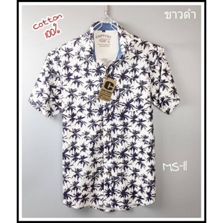 เสื้อเชิ้ตแขนสั้น คอปก ผ้า Cotton100% ลายต้นมะพร้าว สีขาวดำ มีถึงไซส์ 4XL อก 48 นิ้ว