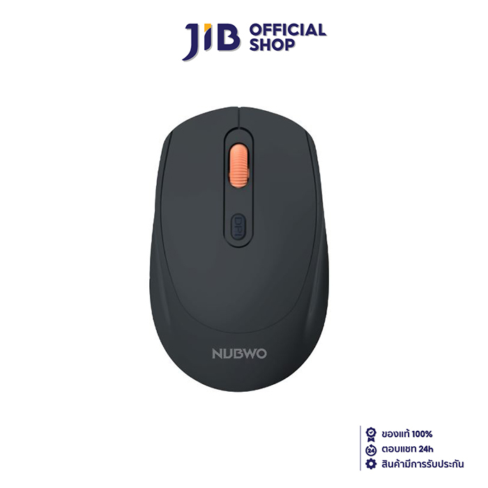 WIRELESS MOUSE (เมาส์ไร้สาย) NUBWO NMB-032 (BLACK)