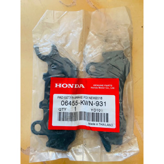 ผ้าเบรคหน้า  HONDA PCX150 2018-20/PCX160 STDปี 2020-21 อะไหล่ฮอนด้า 06455