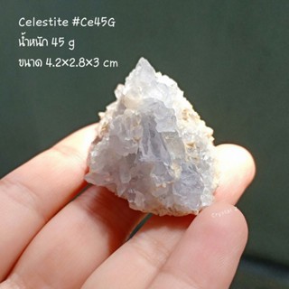 Celestite เซเลสไทต์  น้ำหนัก 45 กรัม ผลึก หินดิบ cluster ผลึกหิน สีฟ้า  ผลึกหินธรรมชาติ