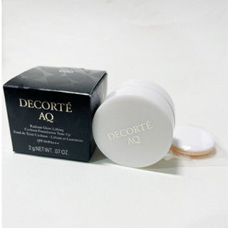 [พร้อมส่ง] DECORTÉ AQ Radiant Glow Lifting Cushion Foundation Tone Up SPF30/PA+++ 2g ขนาดทดลอง