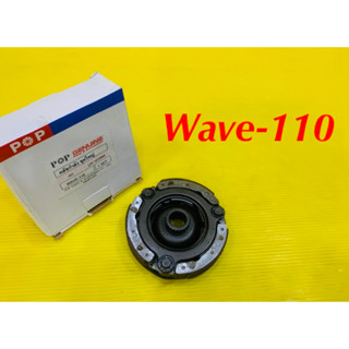 ครัช 3 ก้อน Wave-110 รุ่นแรก ชุดใหญ่ : POP