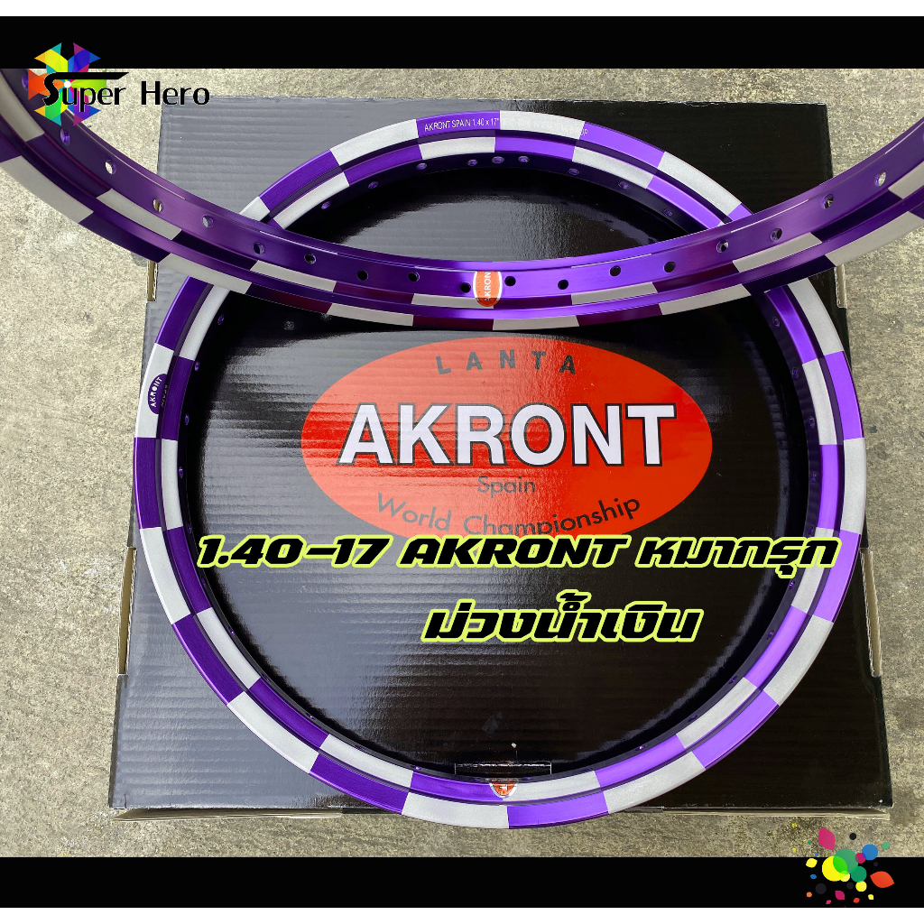 ล้อหมากรุก ม่วงน้ำเงิน AKRONT เลเซอร์ ขนาด 1.40 ขอบ17 ล้อทรงเอ ล้อแข็ง ทรงเอ งานสวย ทน หมากรุกม่วงน้ำเงิน