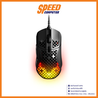 GAMING MOUSE (เมาส์เกมมิ่ง) AEROX 5 (BLACK) / By Speed Computer