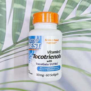 โทโคไตรอีนอล Tocotrienols with EVNol SupraBio 50 mg 60 Softgels (Doctors Best®)