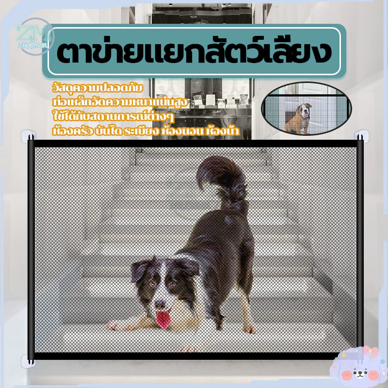 รั้วกั้นสัตว์เลี้ยงแบบพกพาพับได้ thumbnail 3