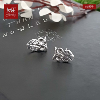 MT ต่างหูเงินแท้ รูปนกฮูก แบบก้านเสียบ ติดหู Solid 925 Sterling Silver Earrings (se859) MT Jewelry มณีธารา