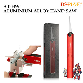 [DSPIAE] AT-HW ALUMINIUM ALLOY HAND SAW