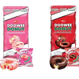 ส่งไว🚀 ดูวี่ โดนัท DOOWEE DONUT 29g. บรรจุ 12 ซอง โดนัท 2 รสชาติ ให้เลือก อร่อยมาก